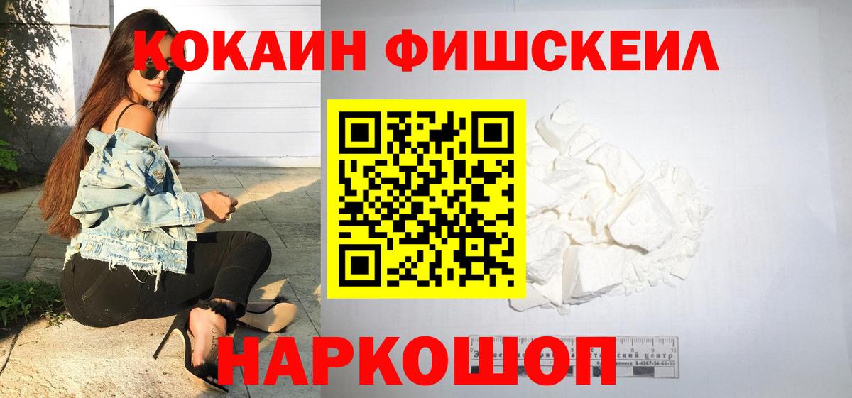 Кокаин 98% Вологда