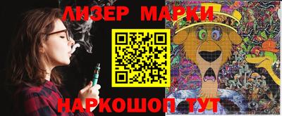 jwh Будённовск