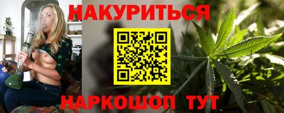 гашиш Бугуруслан
