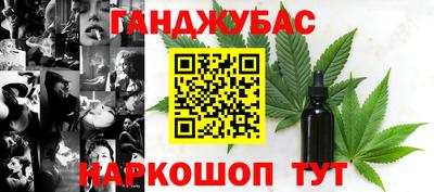 гашиш Бугуруслан