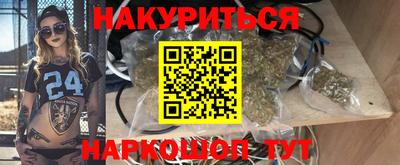 ГАЛЛЮЦИНОГЕННЫЕ ГРИБЫ Бузулук
