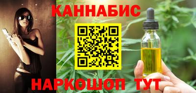 гашиш Бугуруслан