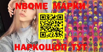 ГАЛЛЮЦИНОГЕННЫЕ ГРИБЫ Бузулук