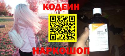 ГАЛЛЮЦИНОГЕННЫЕ ГРИБЫ Бузулук