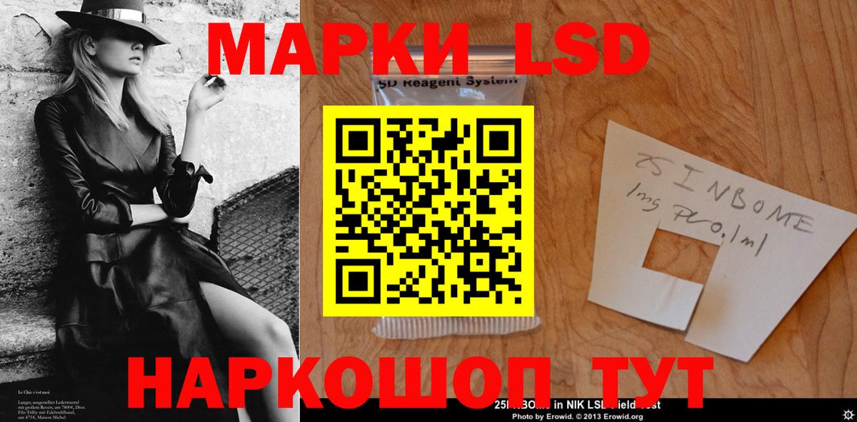 Вологда  LSD-25 экстази кислота  Вход с VPN  Лсд 25 экстази кислота 