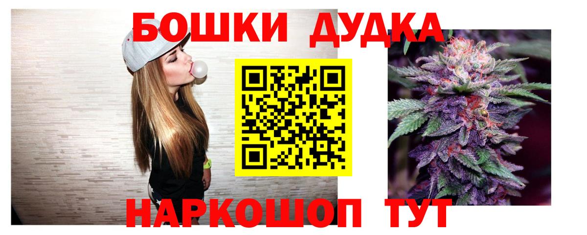 Бошки Шишки SATIVA & INDICA  Конопля ГИДРОПОН  Марихуана White Widow  Вход с VPN  Вологда 
